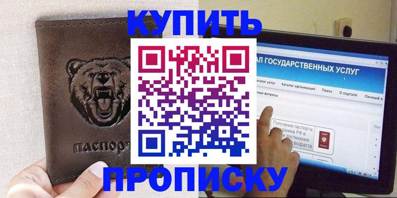 временная регистрация 2025 в Тетюшах