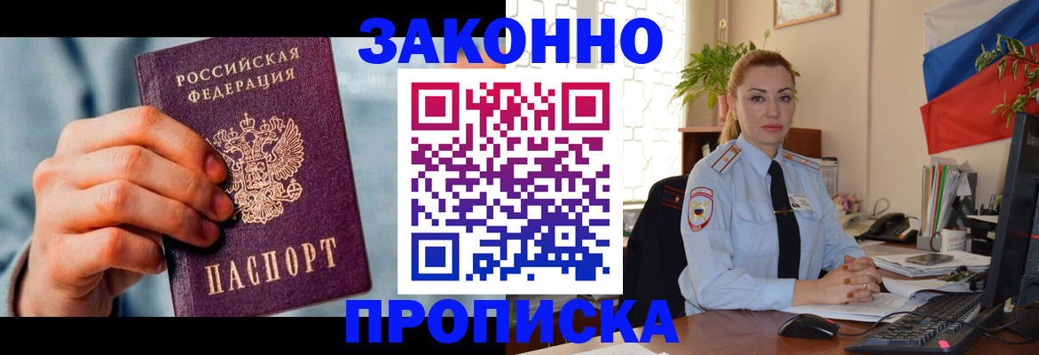 регистрация в Тетюшах